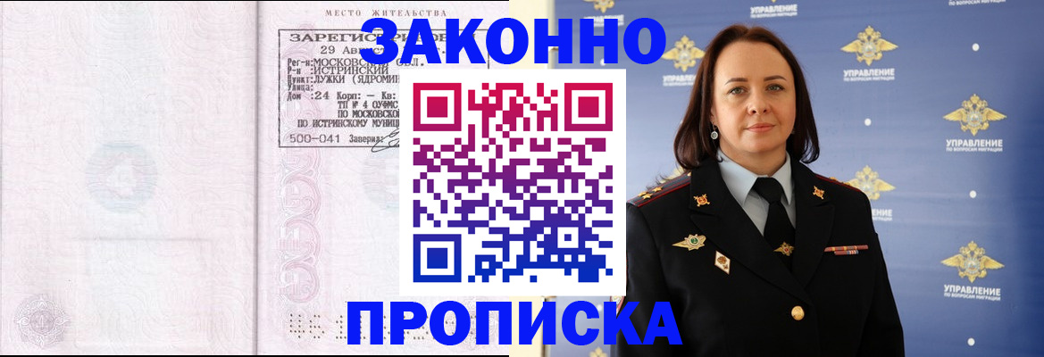 регистрация для школы в Бугуруслане