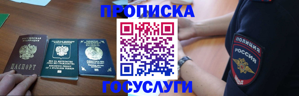 регистрация в Бугуруслане