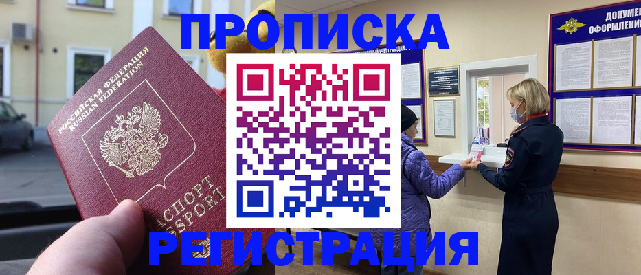 найти адрес прописки в Бугуруслане