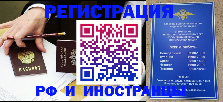 пропишу в квартире в Бугуруслане