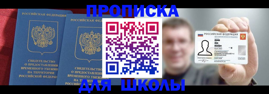 найти адрес прописки в Бугуруслане